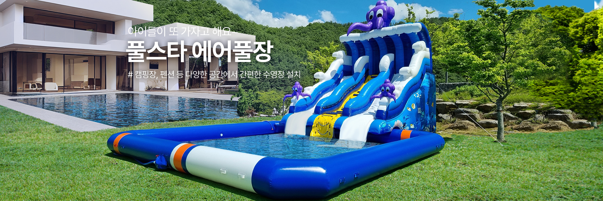 이벤트 게임대여